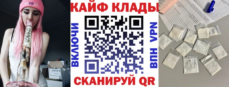 Как найти закладки Кулебаки МАРИХУАНА  MDMA  ГАШ  гидра ONION  КОКАИН  АМФЕТАМИН  МЕФ 