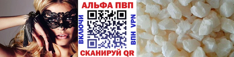 где продают   Кулебаки  Альфа ПВП СК КРИС 