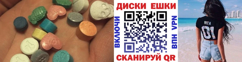 Ecstasy XTC  купить  цена  Кулебаки 