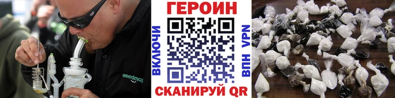 где купить   Кулебаки  Героин Heroin 