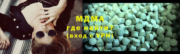 apvp Белокуриха
