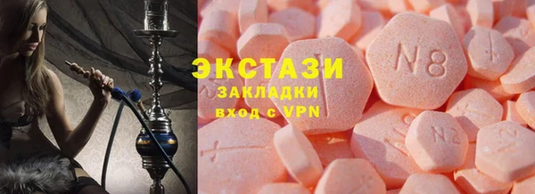 apvp Белокуриха
