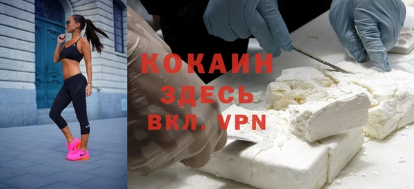 apvp Белокуриха