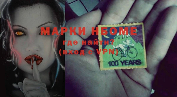 а пвп мука Белоозёрский