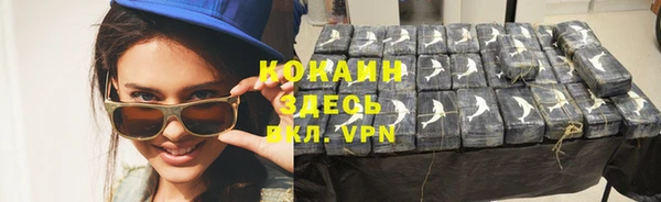 apvp Белокуриха