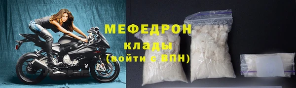 а пвп мука Белоозёрский