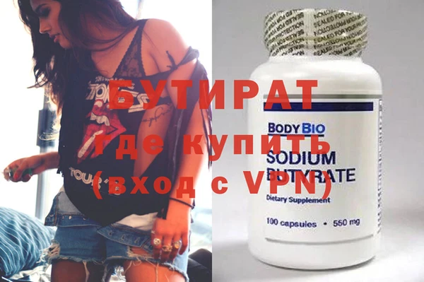а пвп мука Белоозёрский