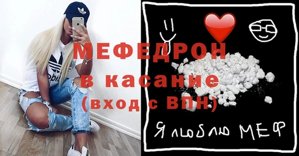 а пвп мука Белоозёрский