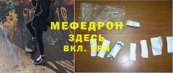 а пвп мука Белоозёрский