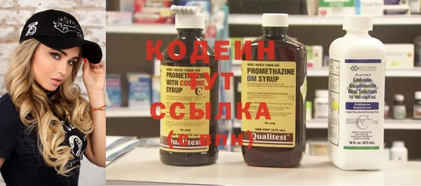 кокаин VHQ Рославль