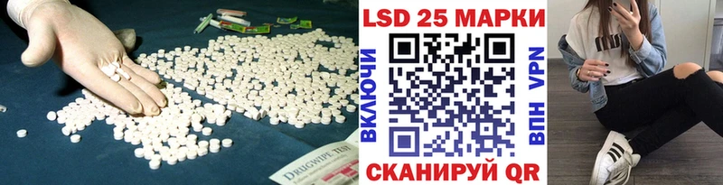 Лсд 25 экстази кислота  Кулебаки 