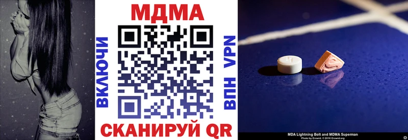 МДМА VHQ  Кулебаки 
