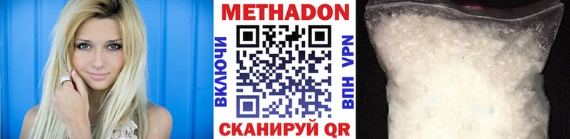 кракен онион  Кулебаки  Метадон кристалл 