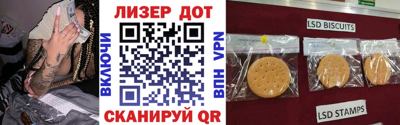 Марки N-bome 1,8мг  Кулебаки 