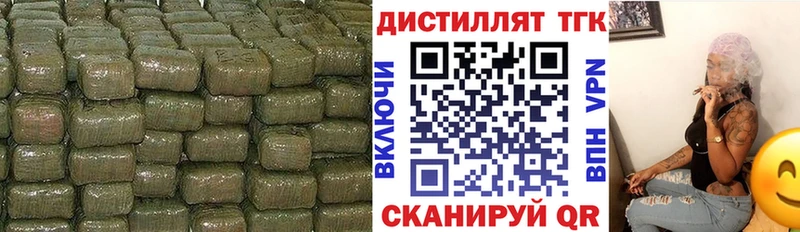 Дистиллят ТГК жижа  Кулебаки 